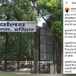 नगर निगम हरिद्वार द्वारा भूमि को क्रय प्रकरण में दोषी पाए गए अधिकारियों पर सख्त कार्रवाई की गई