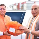 मुख्यमंत्री धामी ने जौलीग्रांट एयरपोर्ट पर केंद्रीय रक्षा मंत्री श्री राजनाथ सिंह के देवभूमि उत्तराखण्ड से प्रस्थान पर उन्हें चारों धामों का प्रसाद भेंट किया