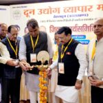 आज उद्योग व्यापार मंडल की जिला कार्यसमीति 2025 की कार्यशाला होटल स्टार वुड में आयोजित की गई