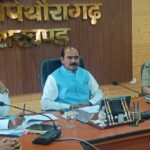 मानसूनकाल-2025 एवं कैलाश मानसरोवर यात्रा-2025 के संबंध में एक बैठक जिला कार्यालय सभागार में माननीय मंत्री सड़क राज्य अजय टम्टा की अध्यक्षता में सम्पन्न हुई