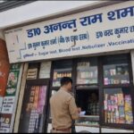 हरिद्वार पुलिस की मेडिकल स्टोरों पर ताबड़तोड़ छापामारी से मेडिकल संचालकों में हड़कंप