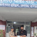 सीईआईआर पोर्टल के माध्यम से हरिद्वार पुलिस ने ढूँढ निकाले 04 मोबाइल फोन