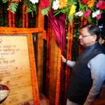 मुख्यमंत्री ने किया देहरादून के ऐतिहासिक घण्टाघर के भव्य रूपांतरण एवं स्वचालित प्रकाश व्यवस्था का लोकार्पण