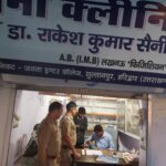 ऑपरेशन लगाम: कोतवाली लक्सर पुलिस द्वारा नशीली दवाओं की बिक्री/नशीले पदार्थों की तस्करी पर रोक लगाने के लिए क्षेत्र में मेडिकल स्टोरों पर सघन चेकिंग अभियान चलाया गया