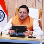 पड़ोसी देश नेपाल के राजनैतिक हालातों के मद्देनजर नेपाल से लगी राज्य की सीमाओं की सुरक्षा को लेकर मुख्यमंत्री ने समीक्षा बैठक ली