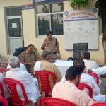 वरिष्ठ नागरिकों की सुरक्षा के दृष्टिगत वरिष्ठ नागरिकों के साथ गोष्ठी आयोजित