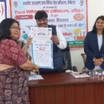 न्याय प्रेरणा शिक्षक “”गुरु शक्ति, न्याय शक्ति, ज्ञान से न्याय की ओर, अभियान के तहत कार्यक्रम आयोजित किया