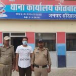 नशे के इंजेक्शन का काला कारोबार करने वालो पर हरिद्वार पुलिस का प्रहार