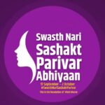 स्वस्थ नारी–सशक्त परिवार” : उत्तराखण्ड में महिला स्वास्थ्य और सशक्तिकरण का महाअभियान