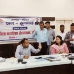 जिलाधिकारी की जनसुनवाई कार्यक्रम में 63 समस्याएं की गए दर्ज