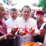 मुख्यमंत्री धामी ने सेवा पखवाड़ा के अंतर्गत शुक्रवार को नगर निगम देहरादून द्वारा आयोजित प्रदर्शनी का शुभारंभ किया