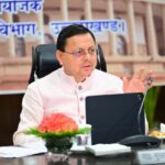 मुख्यमंत्री  धामी की अध्यक्षता में  देहरादून में राज्य स्तरीय दिशा समिति की पहली बैठक आयोजित की गई