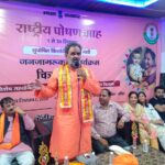 मोदी जी का ड्रीम प्रोजेक्ट है पोषण मिशन:स्वामी यतिश्वरा नंद