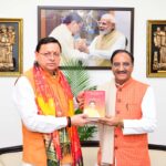 उत्तराखण्ड ने हासिल की राजस्व अधिशेष की ऐतिहासिक उपलब्धि, सीएजी रिपोर्ट ने की पुष्टि