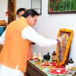 राष्ट्रीय आयुर्वेद दिवस के अवसर मुख्यमंत्री श्री धामी ने प्रदेशवासियों को शुभकामनाएं दी