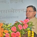 हरिद्वार में आयोजित अंतरराष्ट्रीय संस्कृत सम्मेलन में मुख्यमंत्री धामी की उपस्थिति