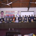 मुख्यमंत्री के 4 वर्ष की उपलब्धियों पर आयोजित हुई विचार गोष्ठी