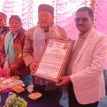 नागेंद्र इण्टर कालेज बजीरा का वार्षिकोत्सव समारोह धूमधाम से मनाया गया