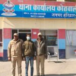 सट्टे की खाईबाडी करने वालो के विरुद्ध कार्रवाई