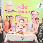 अजीत सिंह जयंती पर रालोद ने किया भावपूर्ण नमन, नन्दपुरी कार्यालय में पुष्पांजलि व विचार गोष्ठी आयोजित