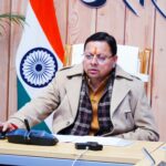 उत्तराखंड सरकार ने राज्य आंदोलनकारियों और उनके आश्रितों के सम्मान एवं कल्याण की दिशा में एक महत्वपूर्ण निर्णय लिया