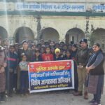 पुलिस आपके द्वार” कार्यक्रम के तहत जागरूकता कार्यक्रम आयोजित
