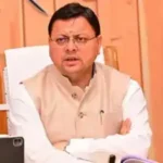 केन्द्र सरकार द्वारा राज्य में फार्म फेंसिंग (घेरबाड़) के लिए प्रदान की गई 25 करोड़ की धनराशि