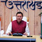 मुख्यमंत्री ने केंद्रीय गृह मंत्री श्री अमित शाह के आगामी 7 मार्च को प्रस्तावित हरिद्वार भ्रमण कार्यक्रम की तैयारियों की समीक्षा की