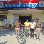 घरों से मोबाइल व अन्य समान चोरी मामले में सगे भाई आए गिरफ्त में