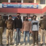 शांति व्यवस्था भंग करने पर 03 आरोपी गिरफ्तार