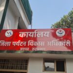 आवासीय इकाइयों को अनिवार्य रूप से कराना होगा पंजीकरण