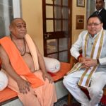 मुख्यमंत्री हरिद्वार के कनखल स्थित जगतगुरु आश्रम पहुंचकर शिष्टाचार भेंट की