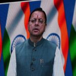 खटीमा के थारू होली महामहोत्सव को मुख्यमंत्री धामी ने किया संबोधित