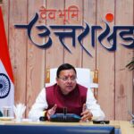 सर्वे ऑफ इंडिया मुख्यालय देहरादून से नही होगा स्थानांतरित