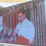 प्रदेश भर में “जन-जन की सरकार चार साल बेमिसाल” कार्यक्रम की धूम