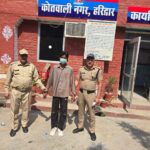 नाबालिग पीडिता के साथ दुराचार करने वाले आरोपित को हरिद्वार पुलिस ने धर दबोचा