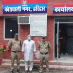 एक साल से धोखाधडी कर फरार आरोपित को हरिद्वार पुलिस ने धर दबोचा