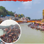 कुम्भ मेला–2027 के लिए ‘लोगो’ डिज़ाइन के लिए आमजन से प्रविष्टियाँ आमंत्रित