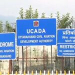 केदारनाथ हेली सेवा होगी हाईटेक, यात्रियों को मिलेगा सुरक्षित और सुगम सफर-यूकाडा