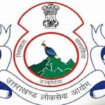 उत्तराखण्ड सम्मिलित राज्य सिविल / प्रवर अधीनस्थ सेवा मुख्य (लिखित प्रकृति) परीक्षा 27 अप्रैल 2026 से 30 अप्रैल 2026 को किया जायेगा
