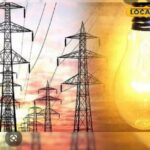 उत्तराखंड को 150 मेगावाट अतिरिक्त बिजली आवंटित