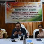 वित्तीय समझ और लेखा प्रबंधन को सुदृढ़ करने हेतु जनपद में पहली बार शासन के तत्वावधान में एक दिवसीय वित्तीय साक्षरता कार्यशाला