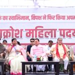 मुख्यमंत्री धामी ने परेड ग्राउण्ड, देहरादून में महिला जन आक्रोश रैली में प्रतिभाग किया