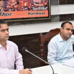 राजस्व प्राप्ति के लिए शत प्रतिशत लक्ष्य हासिल करने के लिए जिलाधिकारीने दिए निर्देश