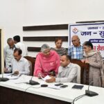 जनपद वासियों की समस्याओं के निस्तारण के उदेश्य से जिलाधिकारी की अध्यक्षता में प्रत्येक सोमवार को आयोजित किया गया जन सुनवाई कार्यक्रम
