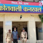 नाबालिक बालिका के साथ छेडछाड करते परिजनों ने पकडा