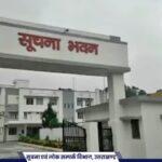 प्रदेश में हरित ऊर्जा को बढ़ावा देने में मुख्यमंत्री के निर्देशों के मिल रहे हैं सकारात्मक परिणाम