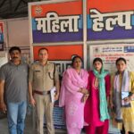 केदारनाथ धाम यात्रा से वापस लौट रही गुमशुदा महिला को हरिद्वार पुलिस ने किया सकुशल बरामद