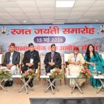 उत्तराखण्ड लोक सेवा आयोग की रजत जयंती समारोह सम्पन्न