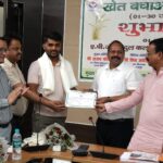 खेत बचाओ अभियान कार्यक्रम में जिला पंचायत अध्यक्ष अजय मौर्य ने मुख्य अतिथि के रूप में प्रतिभाग किया